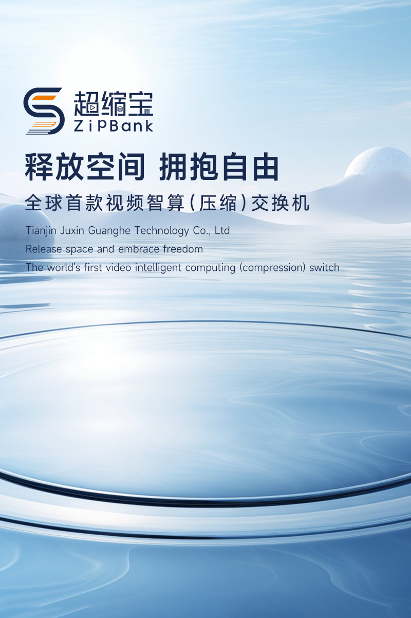 第二張banner