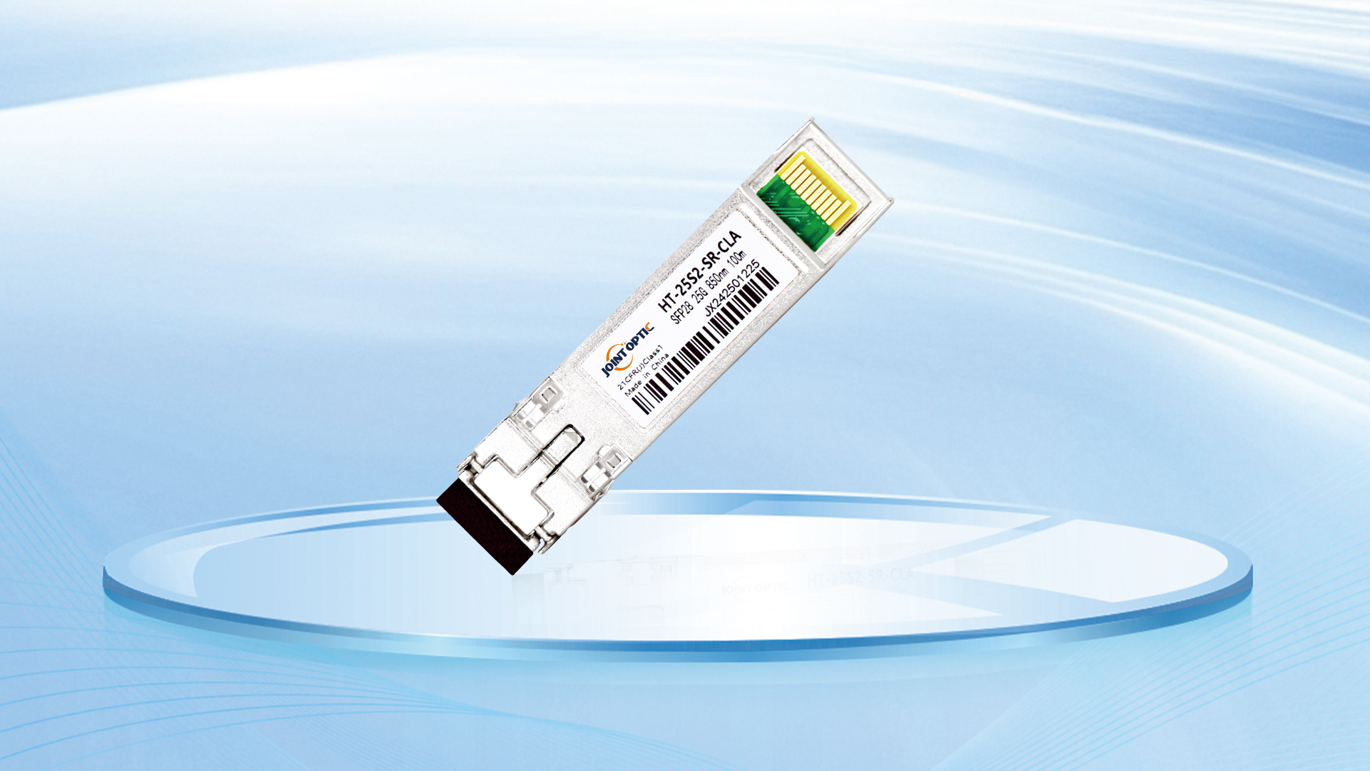 HT-25S2-SR-CLA  25GBASE 光模塊