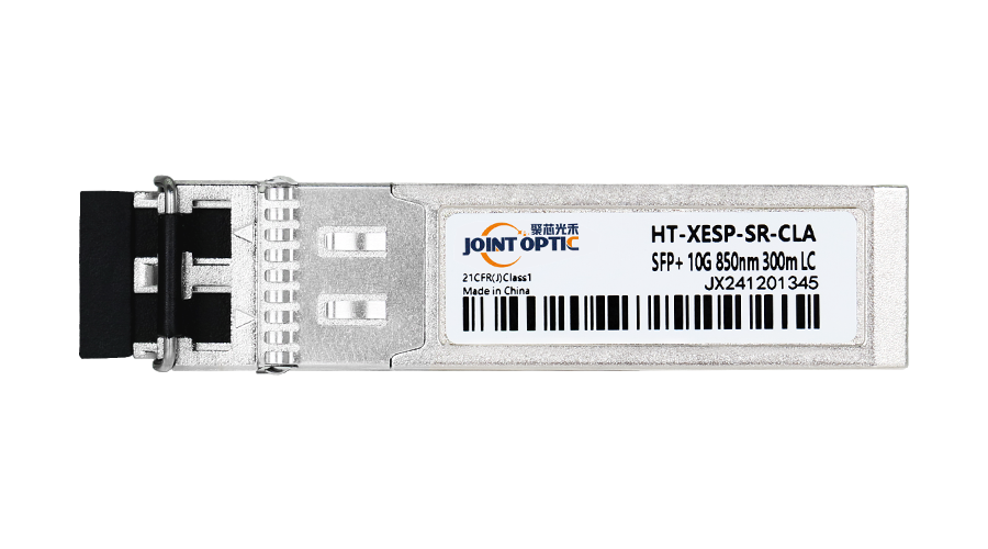 HT-XESP-SR-CLA  10GBASE 光模塊