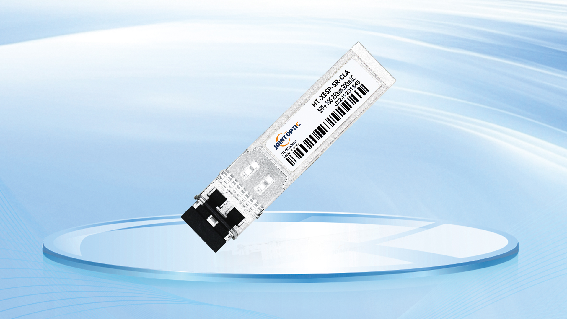 HT-XESP-SR-CLA  10GBASE 光模塊
