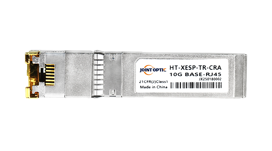 HT-XESP-TR-CRA  10G BASE 電模塊