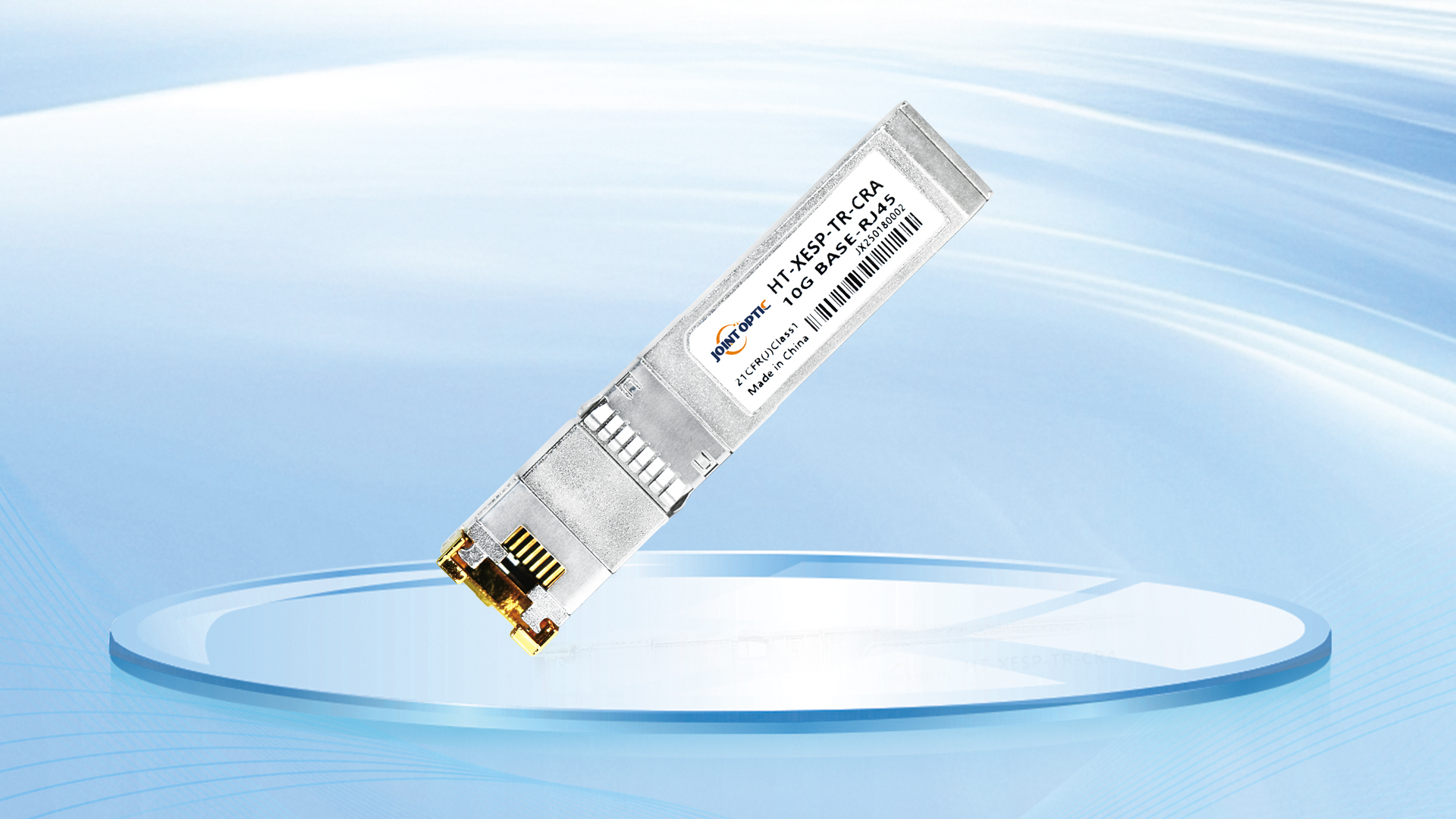 HT-XESP-TR-CRA  10G BASE 電模塊
