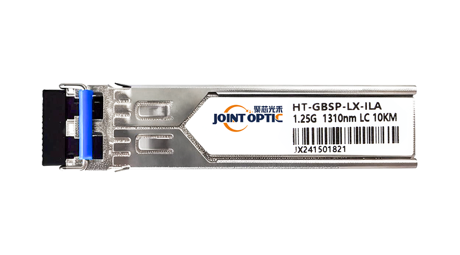 HT-GBSP-LX-ILA光模塊 2.5G 光模塊