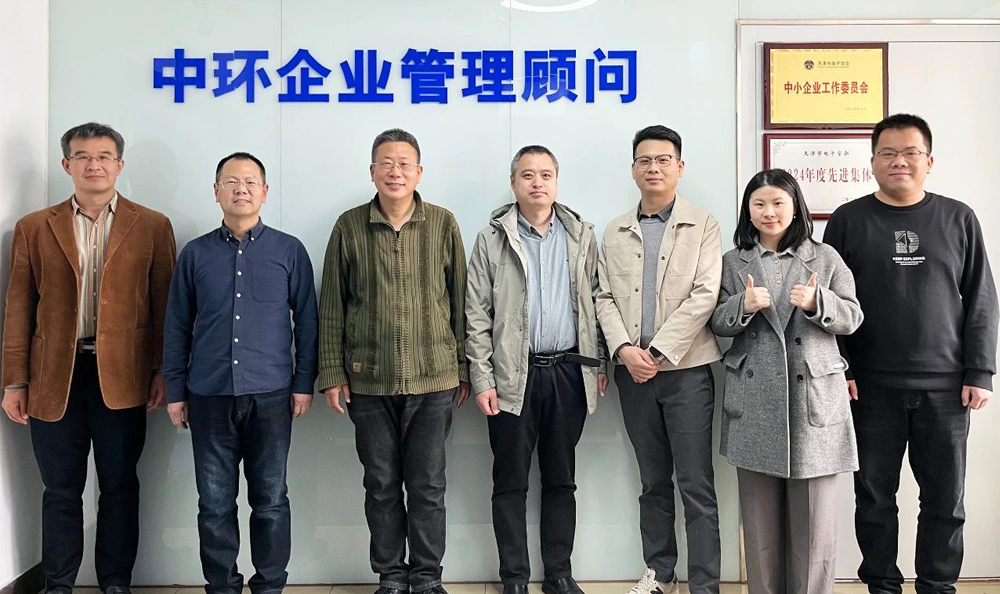 天津聚芯光禾科技有限公司受邀參加視頻壓縮技術(shù)交流座談會(huì)