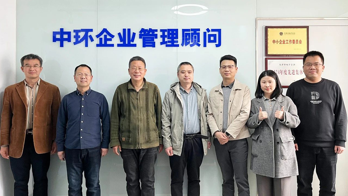 天津聚芯光禾科技有限公司受邀參加視頻壓縮技術(shù)交流座談會(huì)